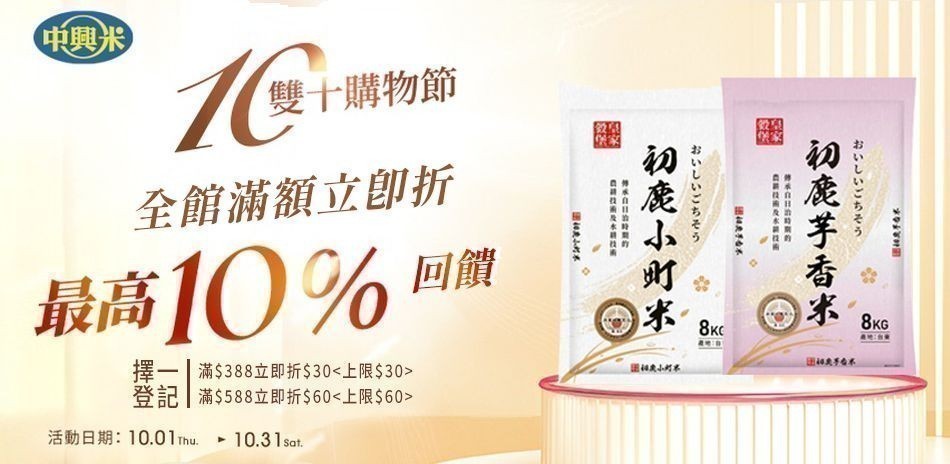 皇家穀堡