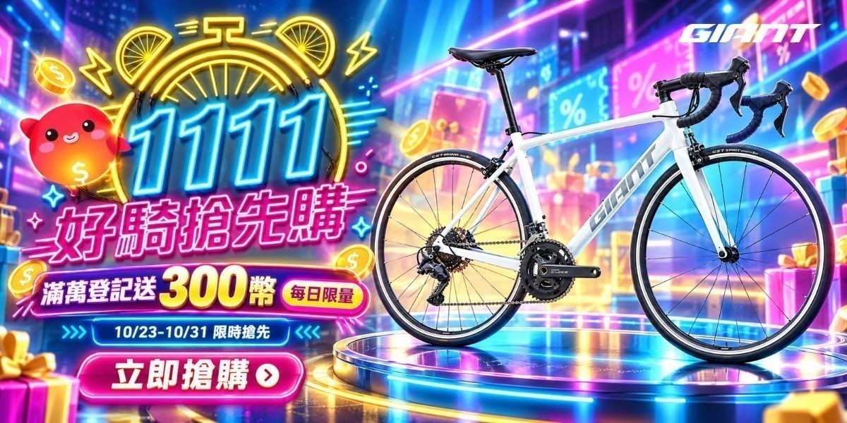 GIANT車款