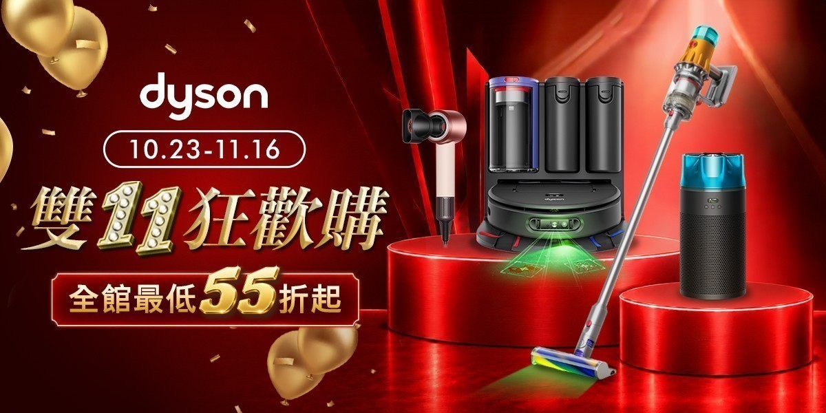 dyson