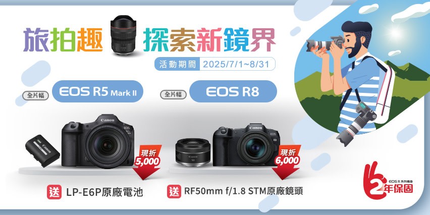 Canon