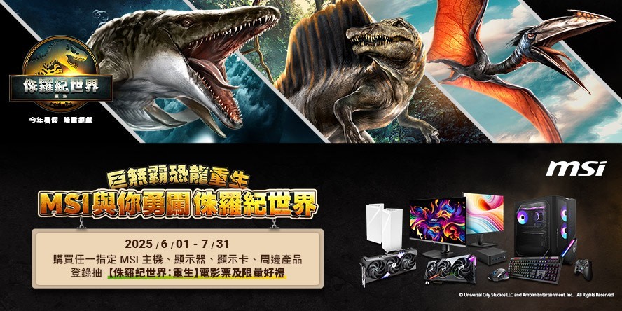 MSI