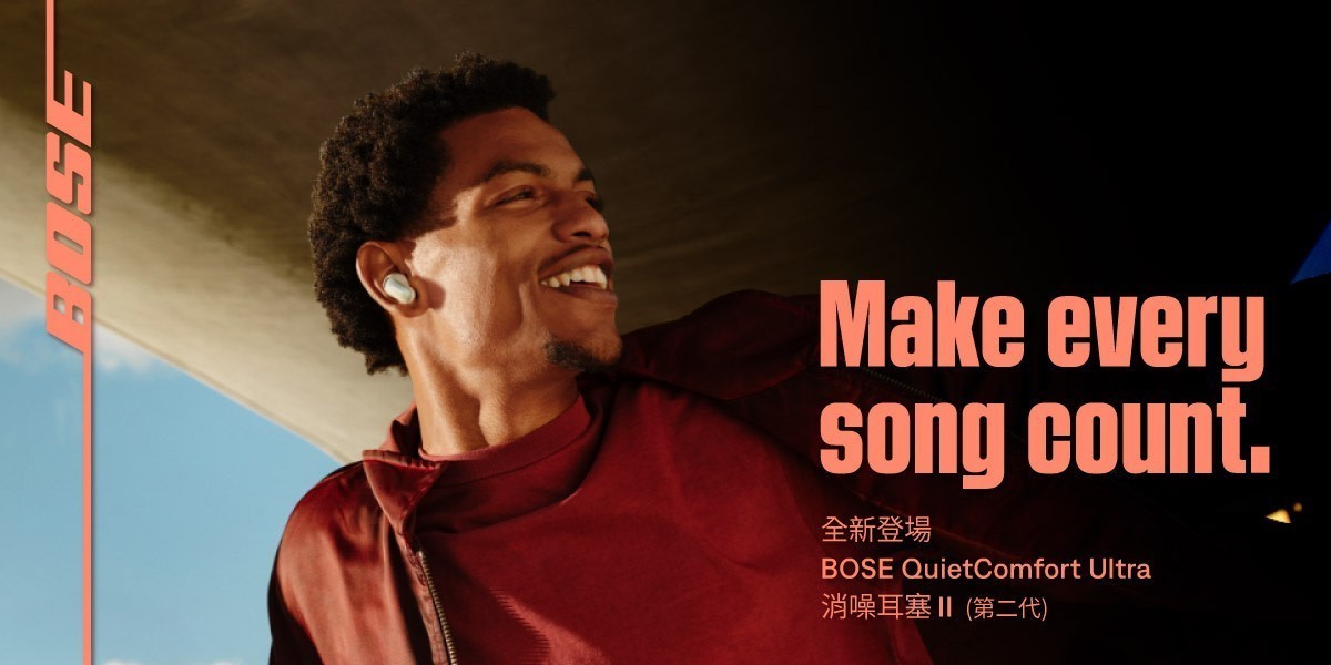 Bose｜耳機｜2025