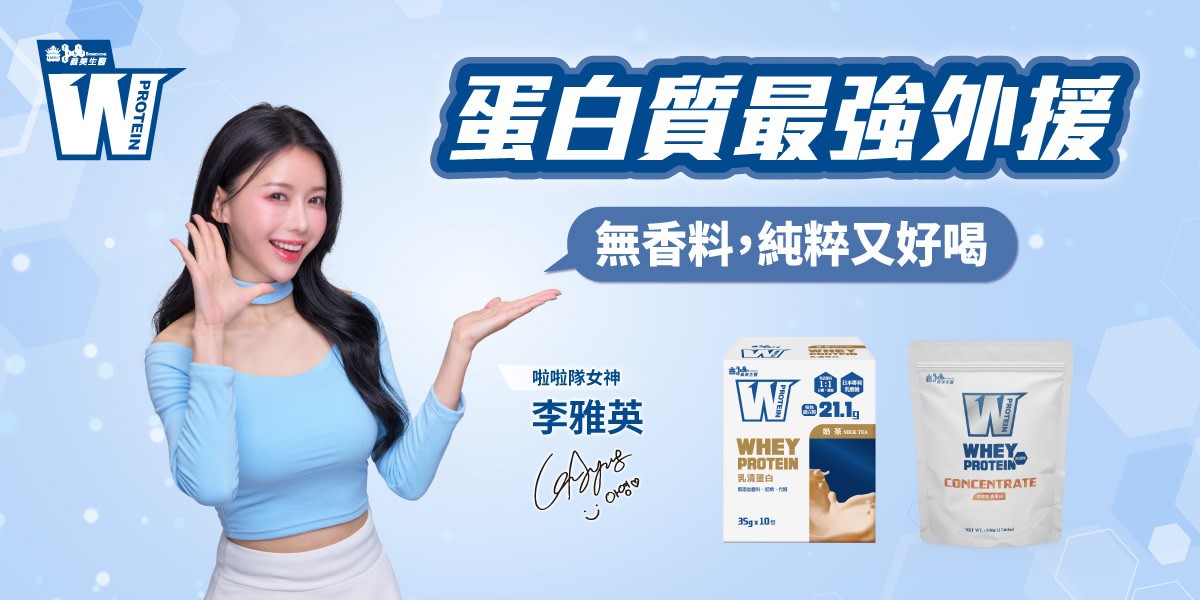 義美