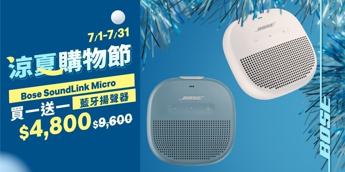 Bose