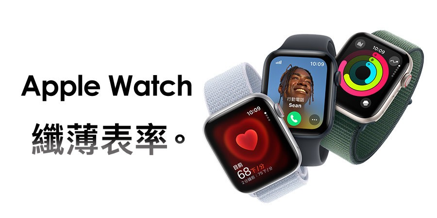 Watch S10