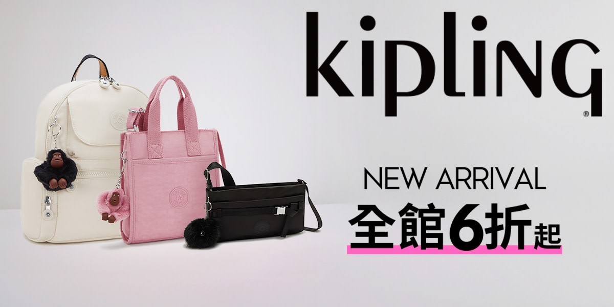 Kipling