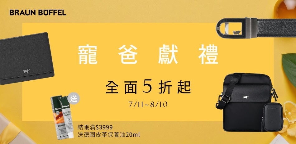 德國小金牛
