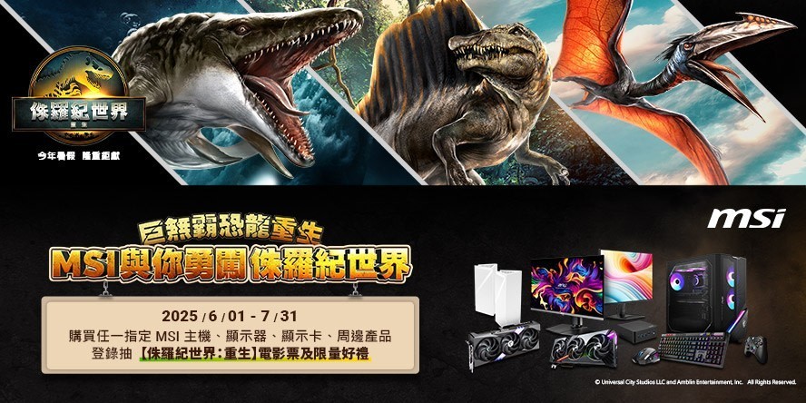 MSI
