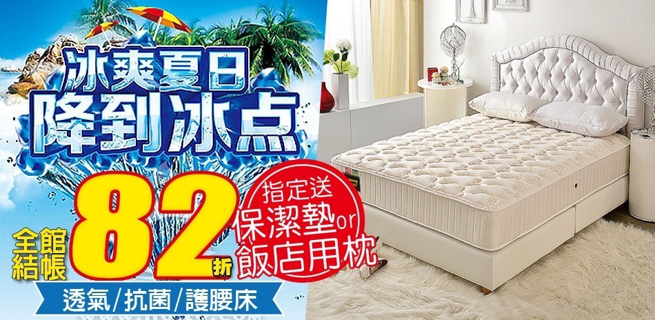 Ally愛麗  超級會員日-全館結帳82折再送禮