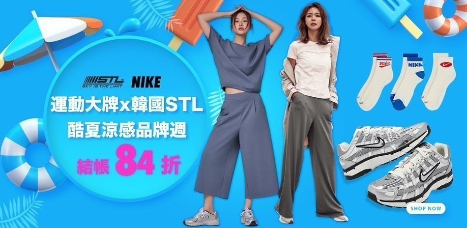 NIKExSTL