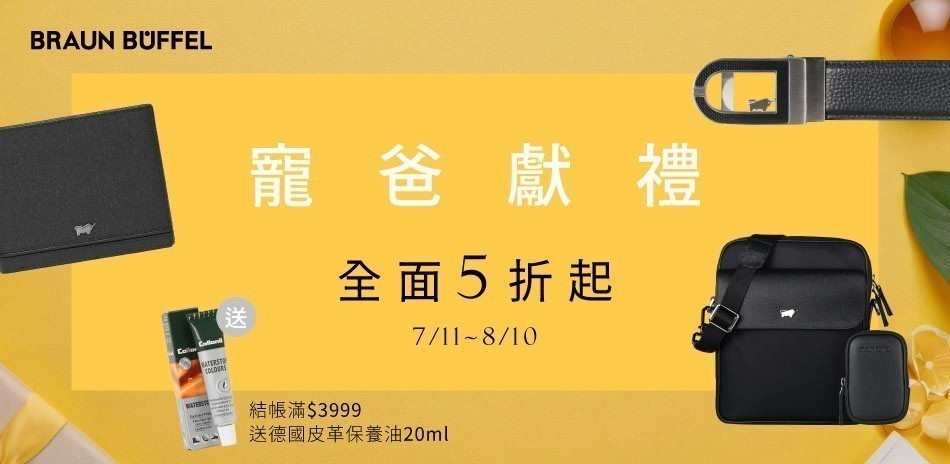 德國小金牛