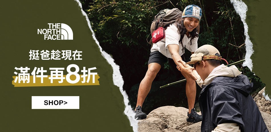 The North Face