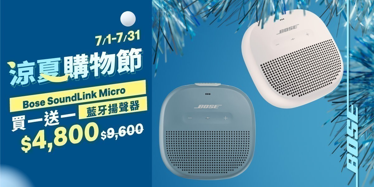 Bose