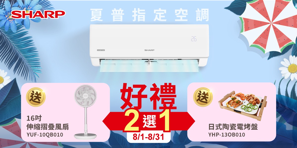 夏普