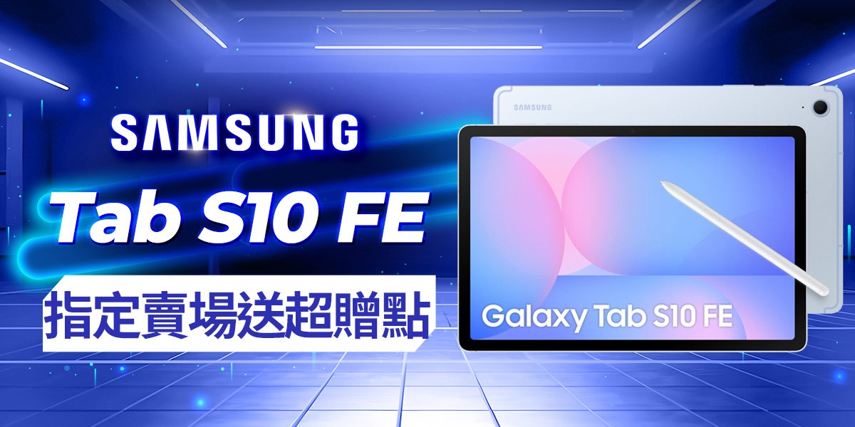 Tab S10FE