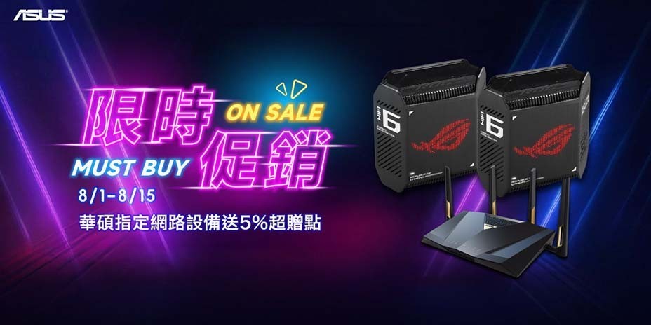 ASUS