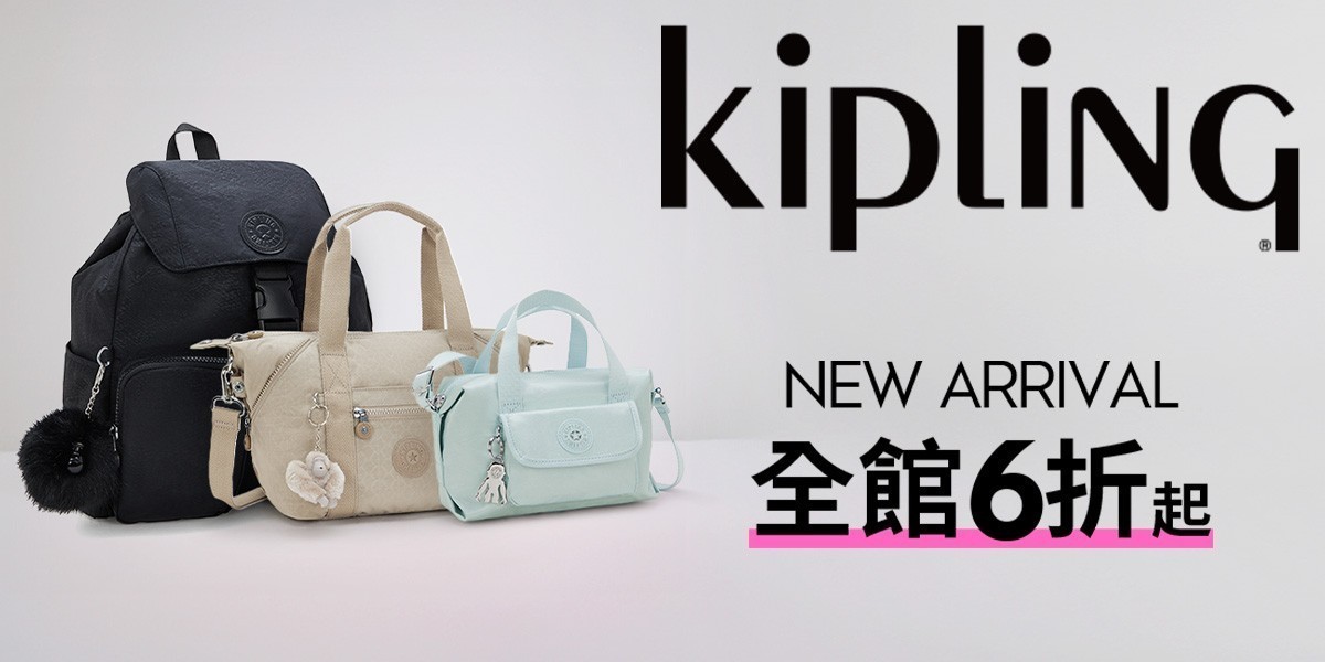 Kipling