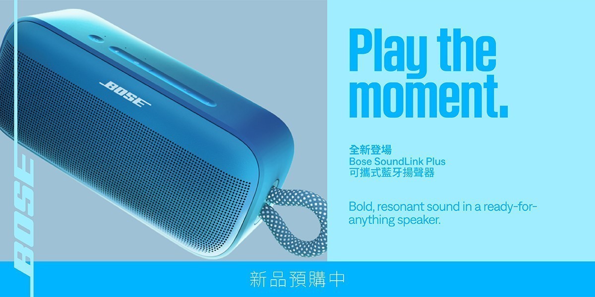 Bose