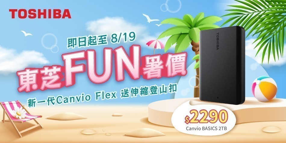 TOSHIBA