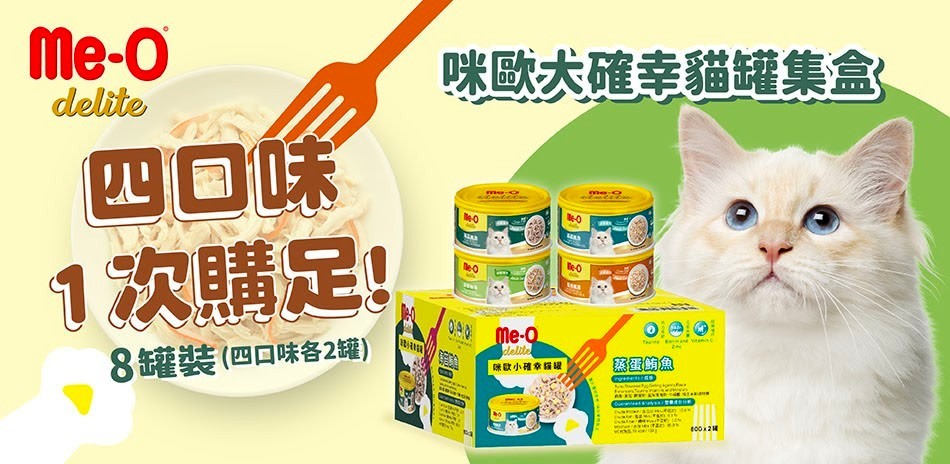 咪歐