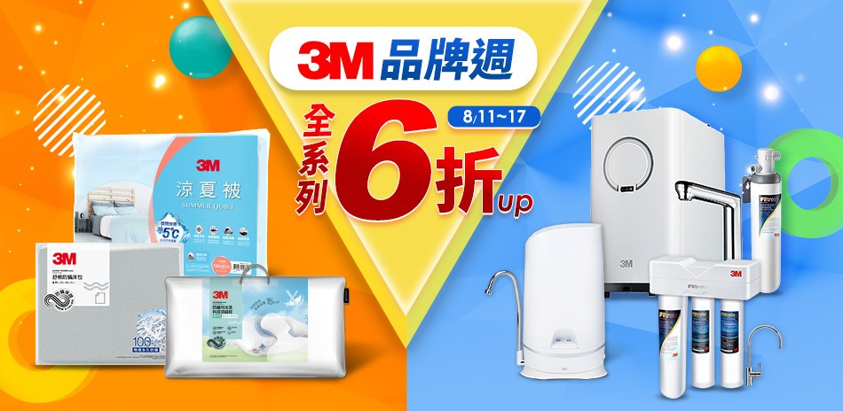 3M