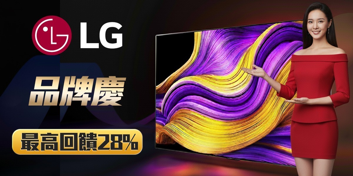 LG