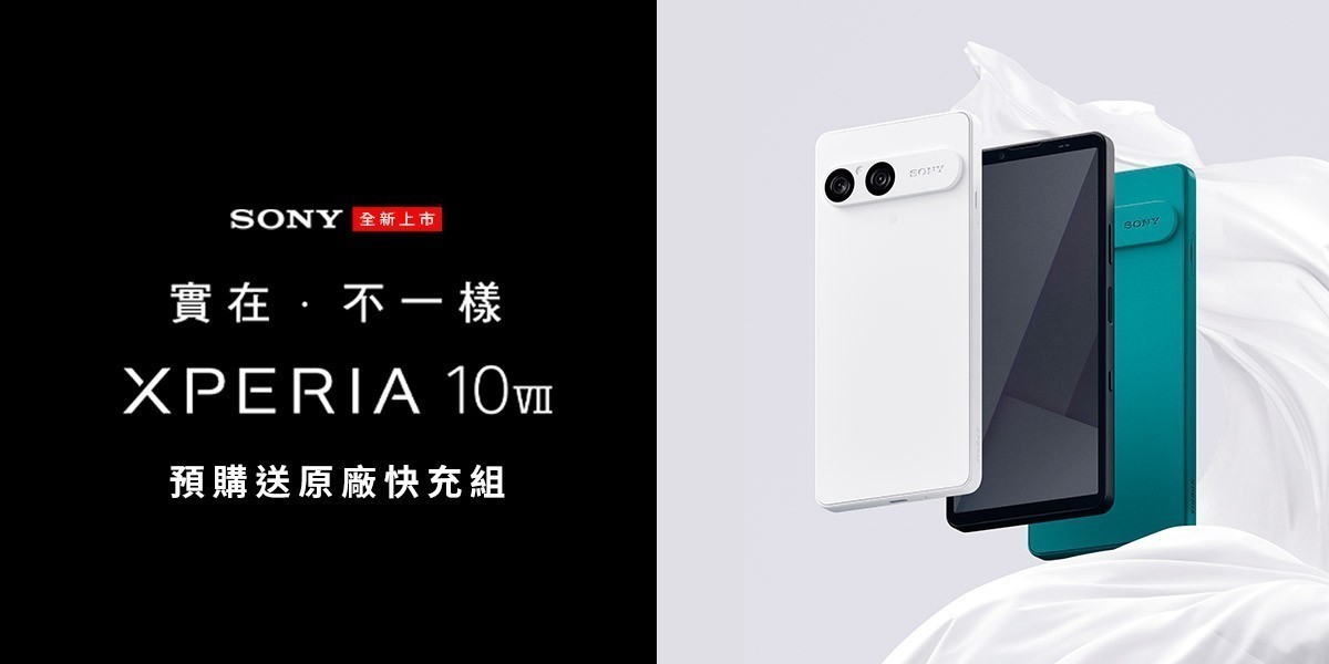 SONY｜手機｜2025