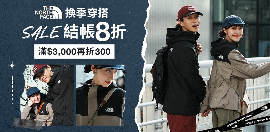 The North Face