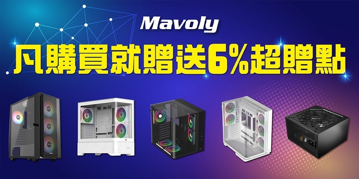 Mavoly松聖