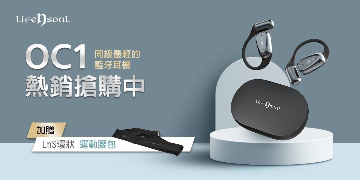 Life n soul|耳機|2025