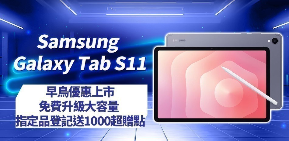 Tab S11FE