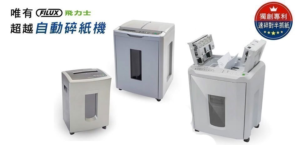 原廠FILUX飛力士