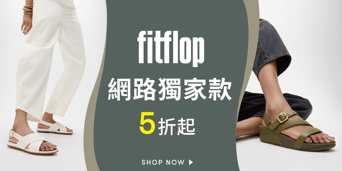 FitFlop