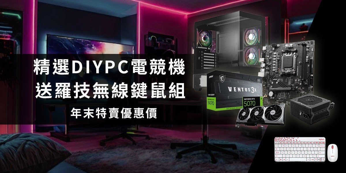 撐得住送無線鍵鼠組