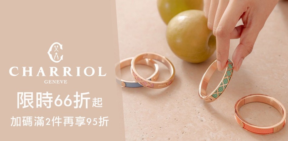 SWAROVSKI施華洛世奇