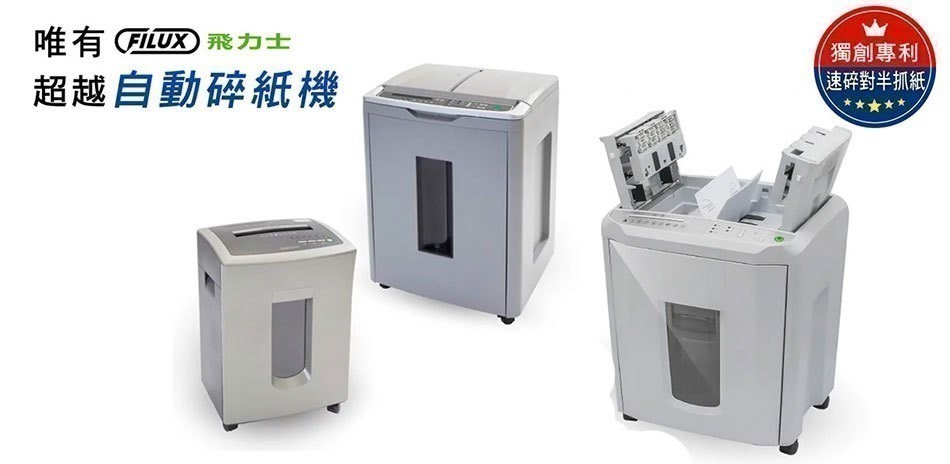 原廠FILUX飛力士