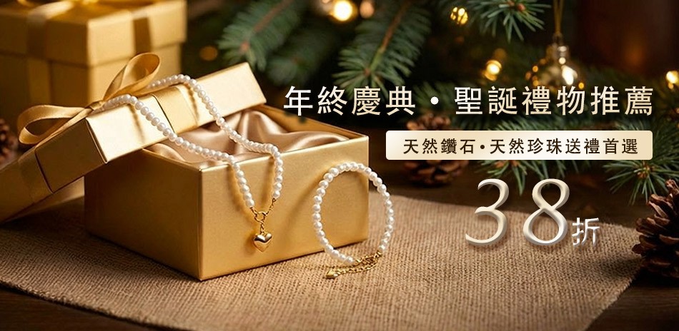 City diamond 黃金金條 黃金項鍊 黃金戒指 黃金手鍊 金飾 黃金