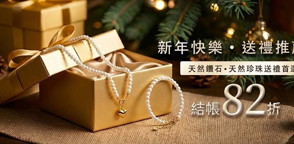 City diamond 黃金金條 黃金項鍊 黃金戒指 黃金手鍊 金飾 黃金