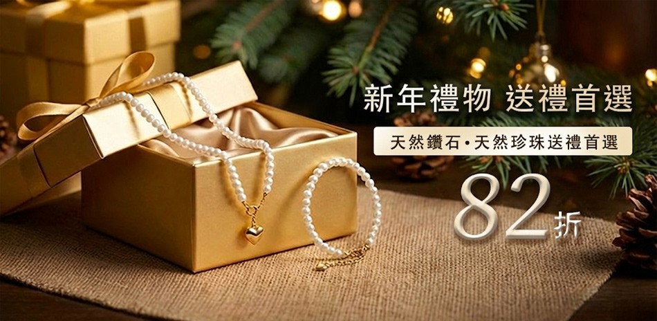 City diamond 黃金金條 黃金項鍊 黃金戒指 黃金手鍊 金飾 黃金