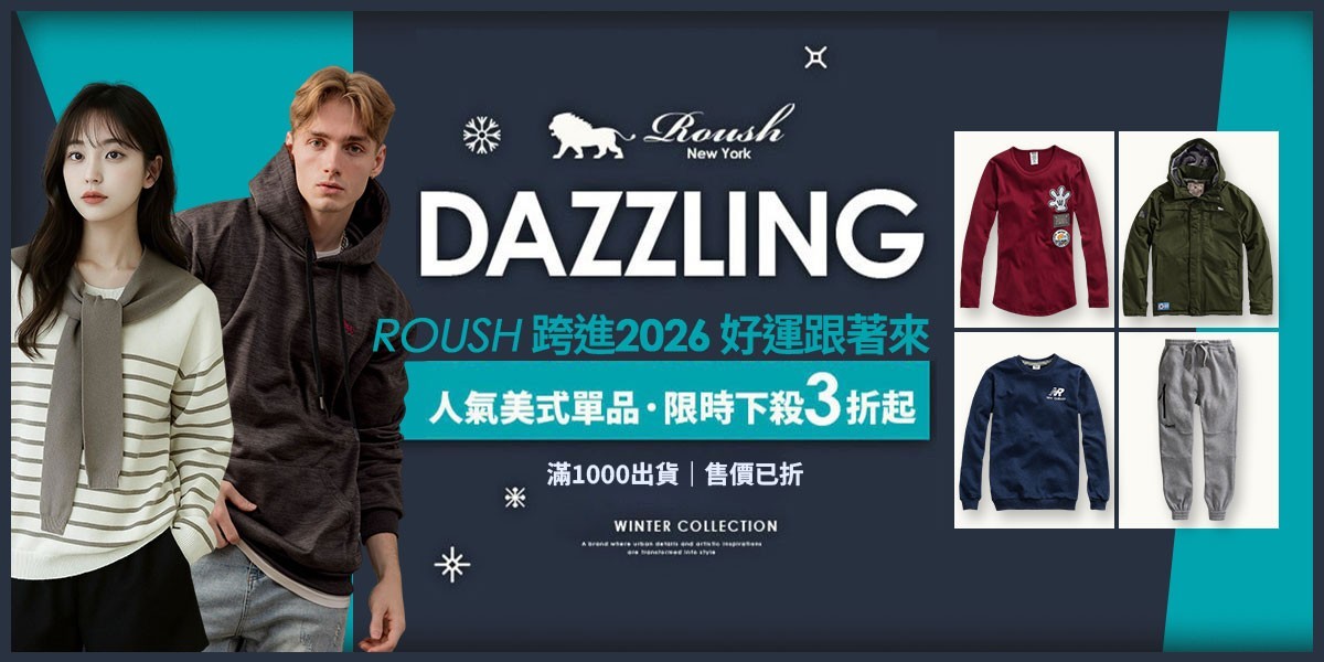 ROUSH 人氣美式單品‧限時下殺3折起
