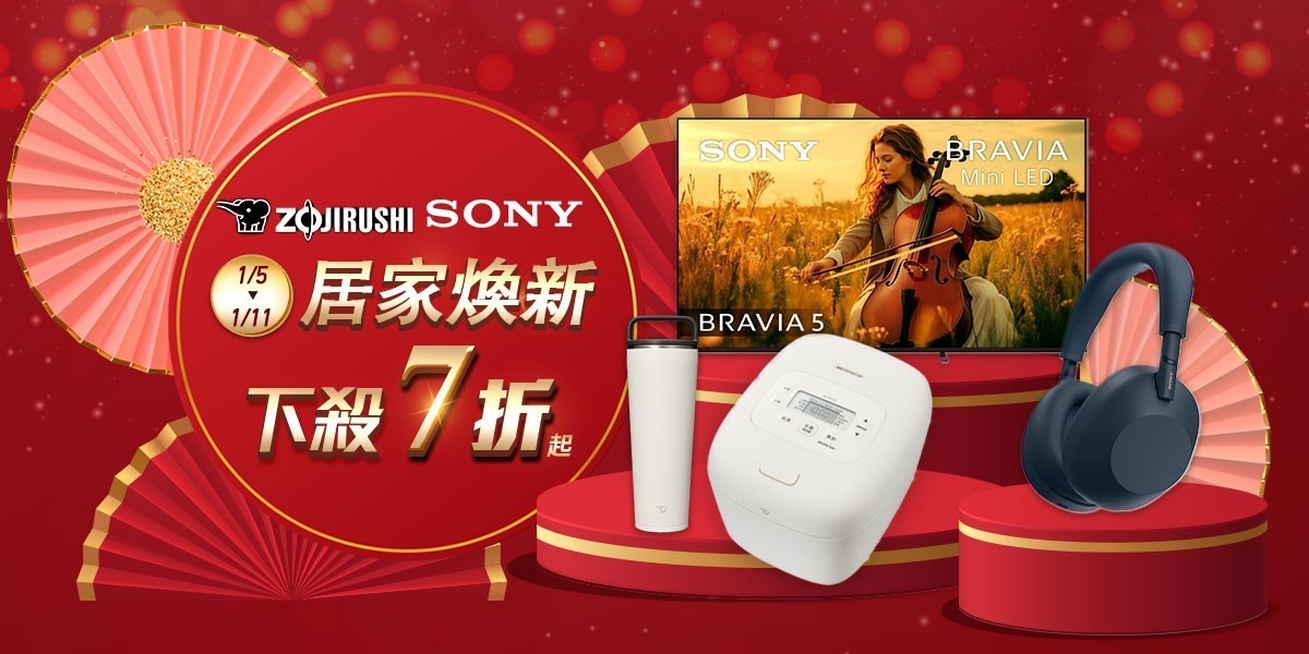 sony｜耳機｜2026