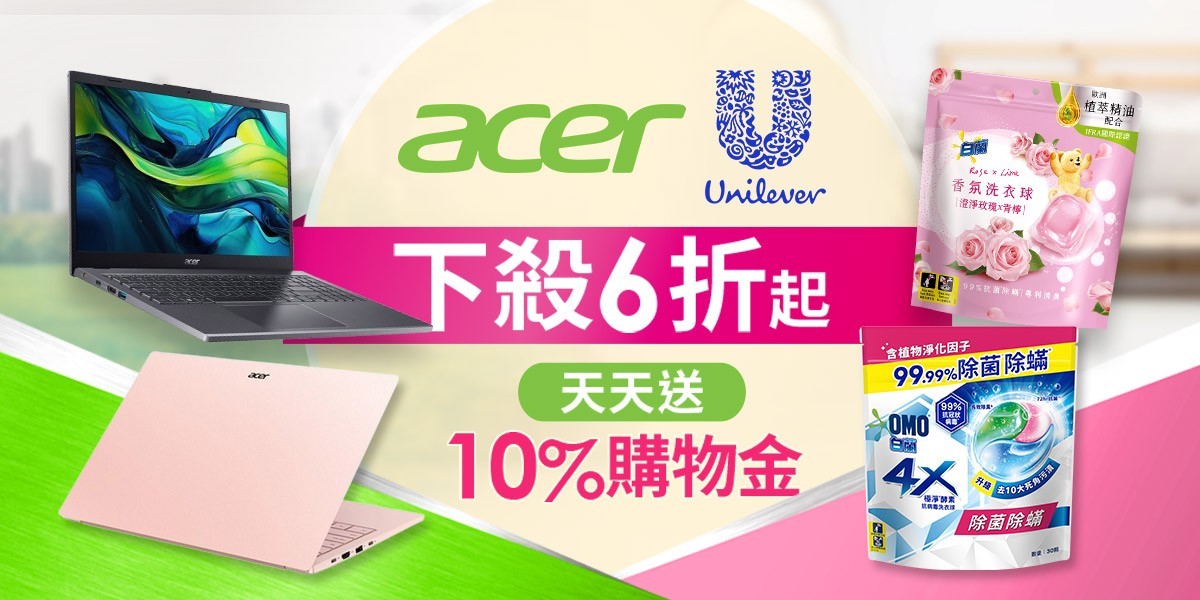 Acer｜筆電推薦