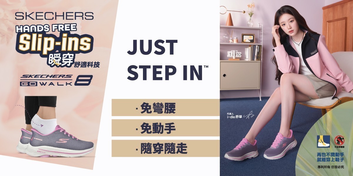 SKECHERS官方旗艦店
