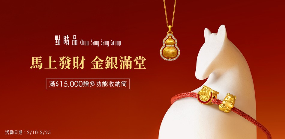 點睛品 計價黃金 黃金金條 黃金項鍊 黃金戒指 黃金手鍊 金飾 黃金