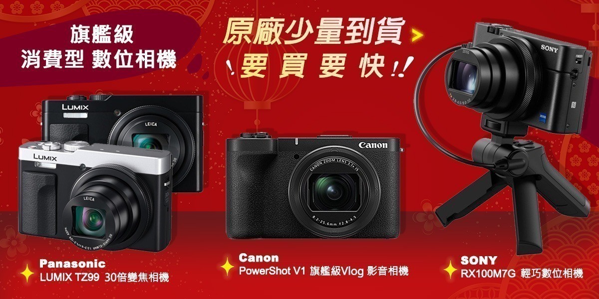 Canon 單眼