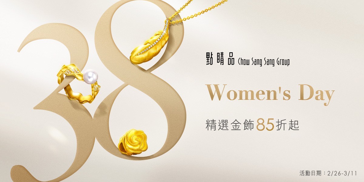 點睛品 計價黃金 黃金金條 黃金項鍊 黃金戒指 黃金手鍊 金飾 黃金