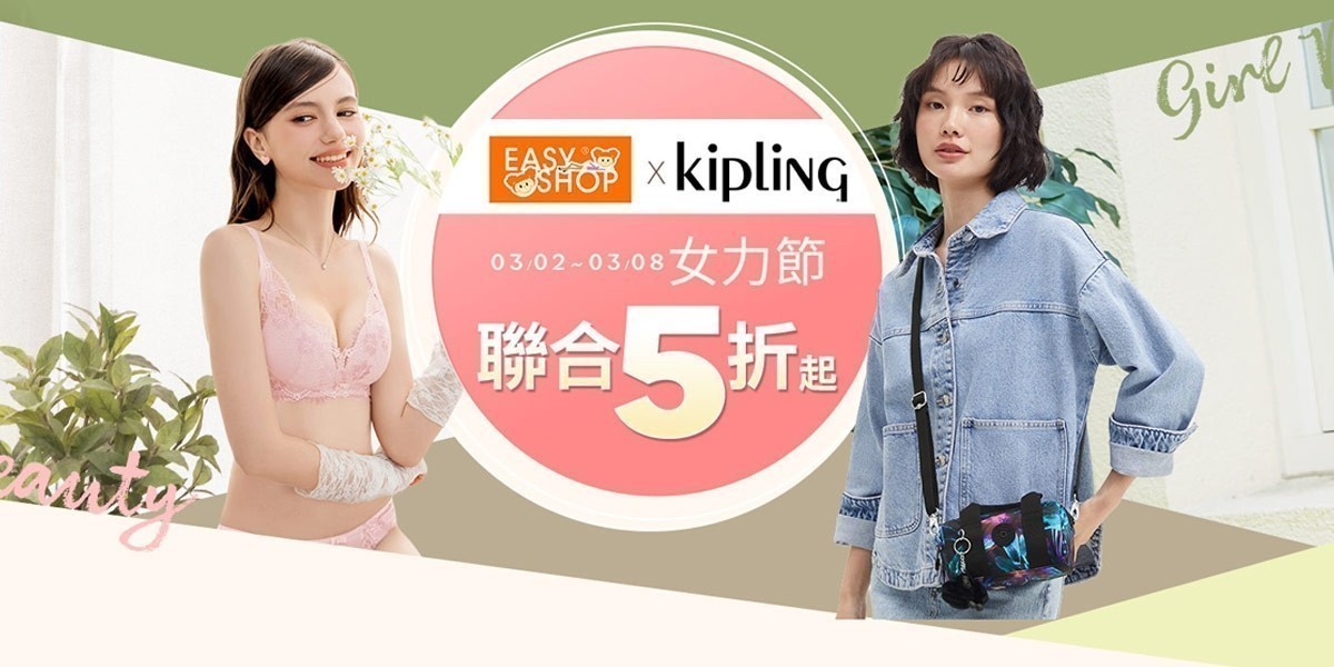 kipling-1