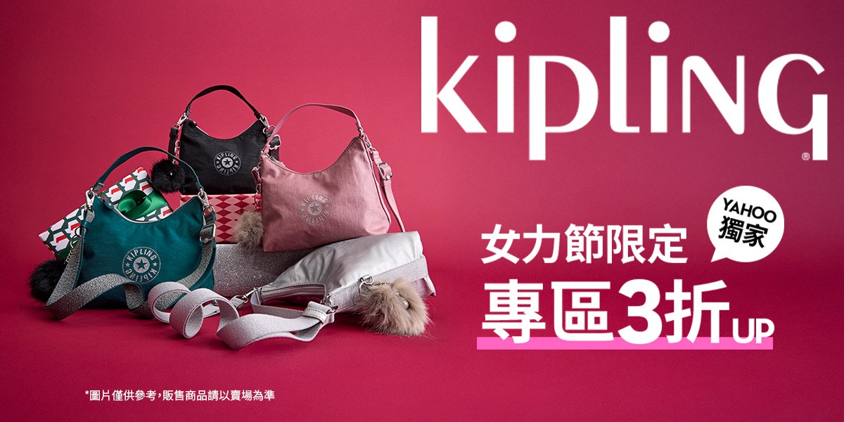 kipling-1