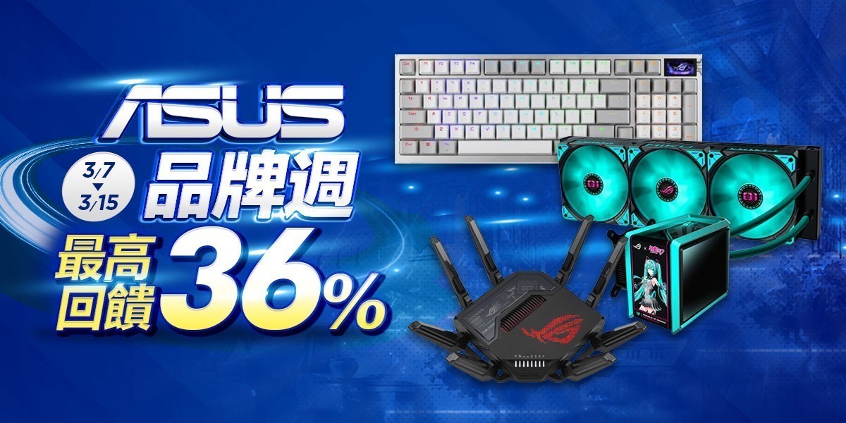 ASUS｜螢幕