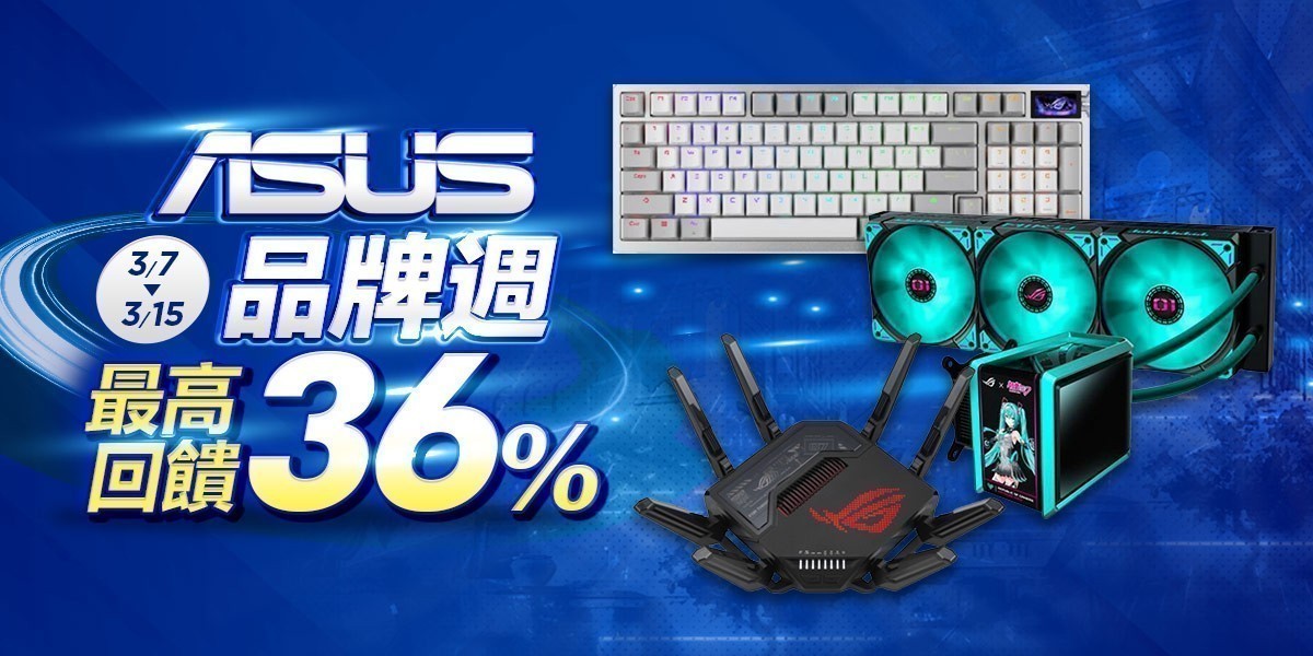 ASUS｜螢幕